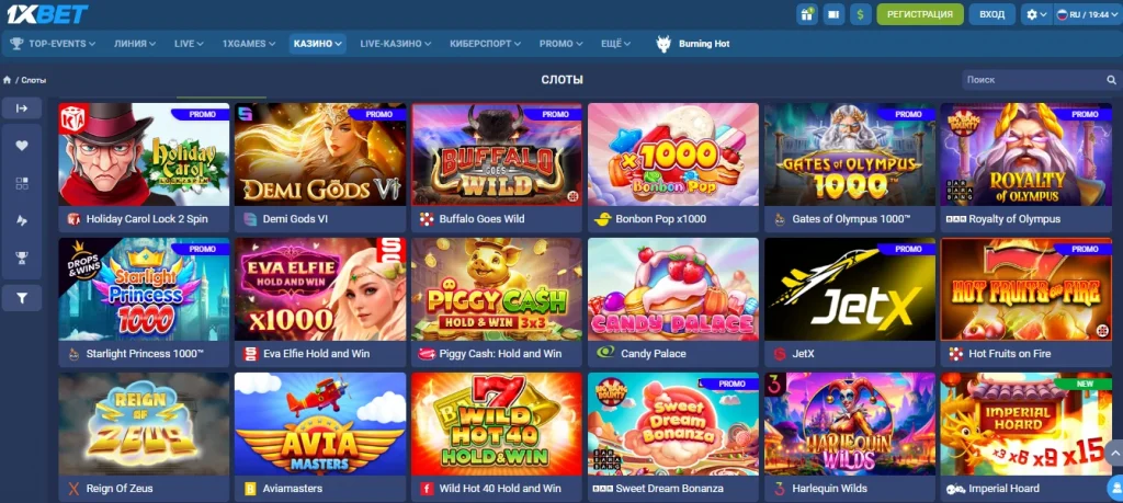 1xBet - Официальный сайт букмекерской компании и онлайн казино